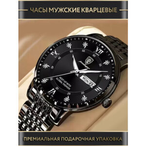 Наручные часы CURREN, черный/серебристый