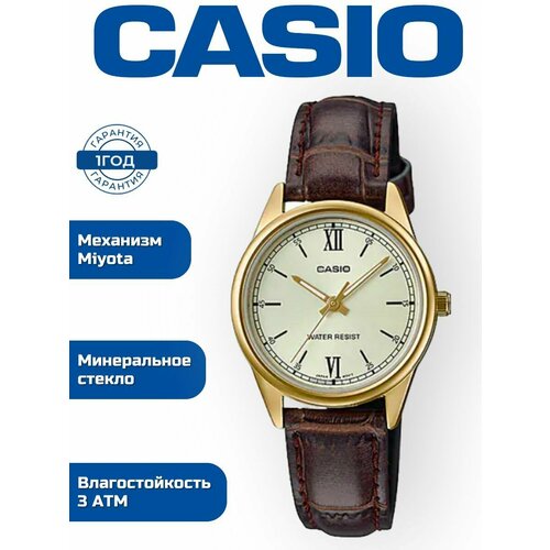 Наручные часы CASIO Collection, коричневый