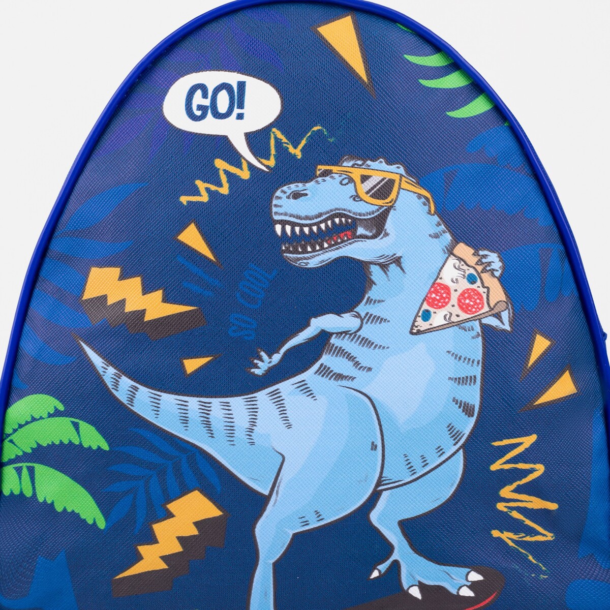 Рюкзак детский для мальчика go! dinosaur, 23х20,5 см