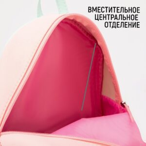 Рюкзак школьный молодежный young create, 27×10×23 см