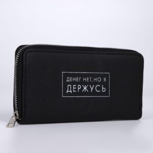 Кошелек женский на молнии