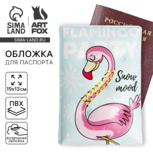 Обложка на паспорт, антистресс, flamingo party