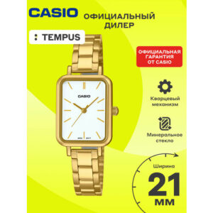 Наручные часы CASIO Collection, золотой