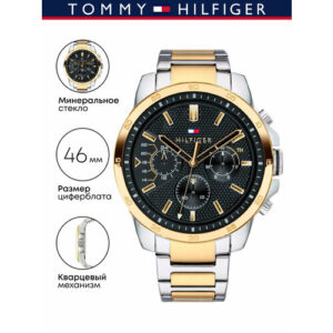 Наручные часы TOMMY HILFIGER, золотистый/серебристый
