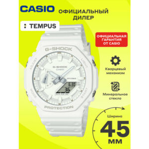 Наручные часы CASIO, белый