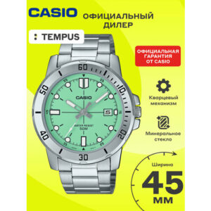 Наручные часы CASIO Collection Men, зелeный