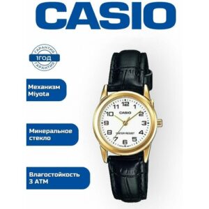Наручные часы CASIO Collection, золотистый