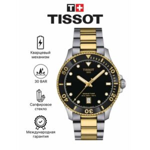 Наручные часы TISSOT T-Sport, черный, золотой, серый, серебряный