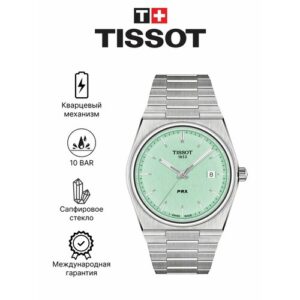Наручные часы TISSOT T-Classic, серебристый/зеленый