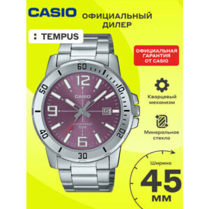 Наручные часы CASIO, фиолетовый