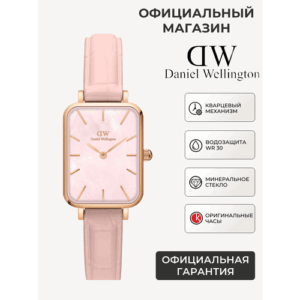 Наручные часы Daniel Wellington Quadro, розовый/золотой