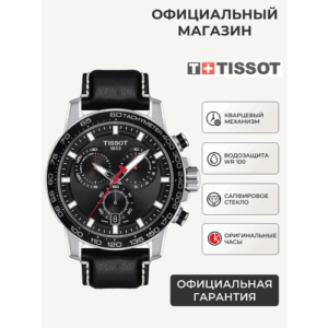 Наручные часы TISSOT T-Sport, черный