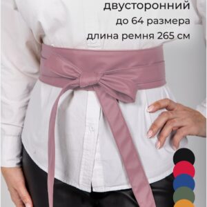 Пояс кушак