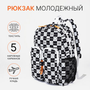Рюкзак школьный на молнии, с карманами, черный