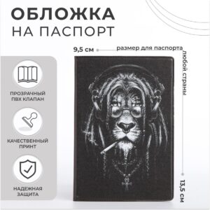 Обложка для паспорта, цвет темно-серый