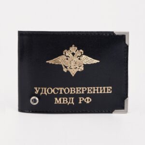 Обложка на удостоверение
