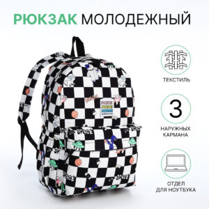 Рюкзак школьный на молнии, с карманами, черный