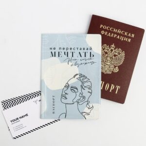 Обложка на паспорт