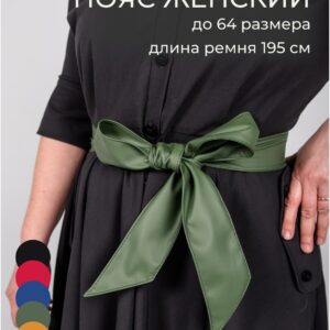 Пояс платье