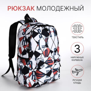 Рюкзак школьный на молнии, с карманами, с принтом, черный/красный