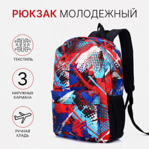 Рюкзак школьный на молнии, с карманами, с принтом, красный/голубой