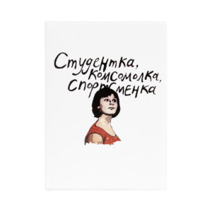 Обложка