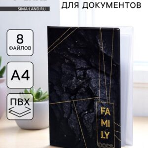 Папка для документов docs, 8 файлов а4