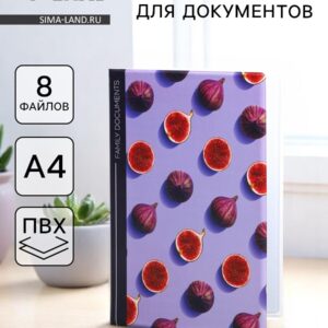 Папка для документов docs, 8 файлов а4