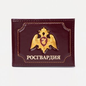 Обложка для удостоверения