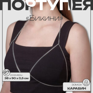 Цепочка на тело женская