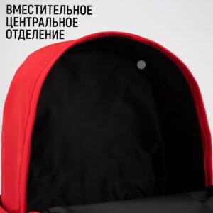 Рюкзак школьный текстильный burm with idea, красный, 38×12×30 см
