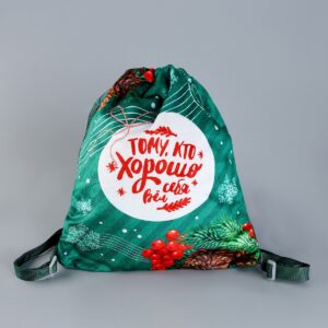Рюкзак - мешок детский новогодний