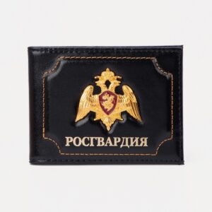 Обложка для удостоверения