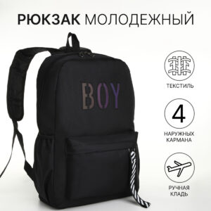 Рюкзак школьный на молнии, с карманами, с принтом, черный