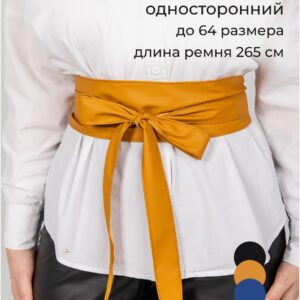 Пояс кушак