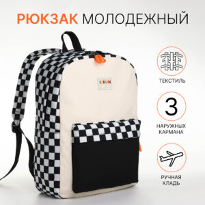 Рюкзак школьный на молнии, с карманами, с принтом, белый/черный