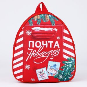 Рюкзак детский