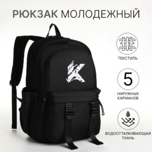 Рюкзак школьный на молнии, с карманами, с принтом, черный