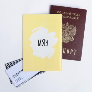 Обложка на паспорт