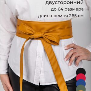 Пояс кушак