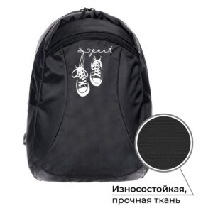 Рюкзак молодежный, 44×30×17 см, эргономичная спинка, calligrata корсо
