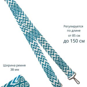 Ремень