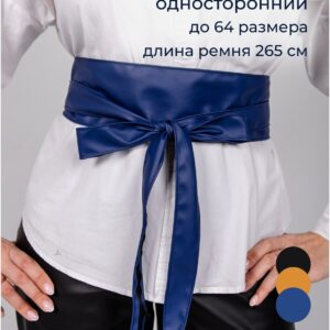 Пояс кушак